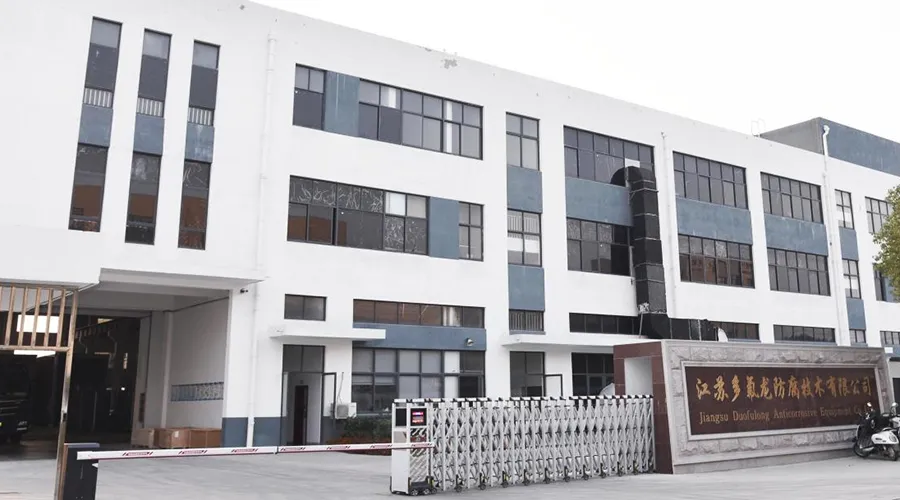 산업용 플루오로폴리머 라이닝